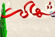 ترور یک مقام انتظامی در این منطقه
