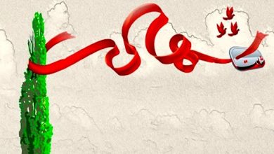 ترور یک مقام انتظامی در این منطقه