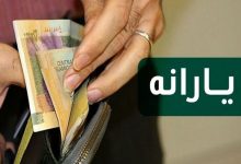 آغاز شارژ اولین مرحله کالابرگ تیر ۱۴۰۵ / به‌ازای هرنفر ۲ میلیون تومان واریز شد