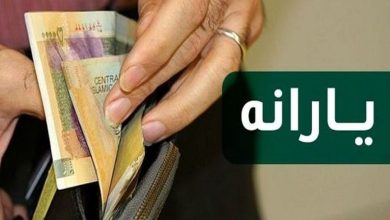 آغاز شارژ اولین مرحله کالابرگ تیر ۱۴۰۵ / به‌ازای هرنفر ۲ میلیون تومان واریز شد
