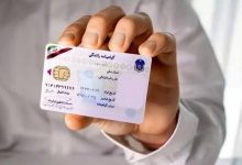 سن دریافت گواهینامه رانندگی به ۱۶ سال رسید + شرایط ثبت‌ نام سال ۱۴۰۵