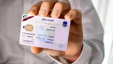 سن دریافت گواهینامه رانندگی به ۱۶ سال رسید + شرایط ثبت نام سال ۱۴۰۵ سن دریافت گواهینامه رانندگی به ۱۶ سال رسید + شرایط ثبت نام سال ۱۴۰۵