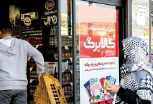 آغاز شارژ کالابرگ تیر ۱۴۰۵ از فردا / حساب این خانوارها ۴.۰۰۰.۰۰۰ تومان شارژ می‌شود