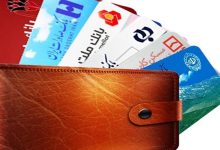 وضعیت سامانه‌های بانکی اعلام شد / کدام خدمات امروز فعال هستند؟