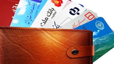 وضعیت سامانه‌های بانکی اعلام شد / کدام خدمات امروز فعال هستند؟