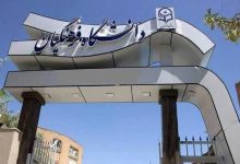 جزئیات ترم تابستانی دانشگاه فرهنگیان اعلام شد