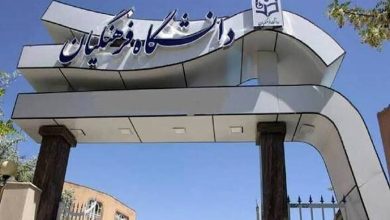 جزئیات ترم تابستانی دانشگاه فرهنگیان اعلام شد جزئیات ترم تابستانی دانشگاه فرهنگیان اعلام شد