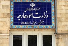 بیانیه مهم وزارت خارجه درباره حملات آمریکا و نقض تفاهم خاتمه جنگ
