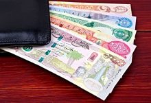 فروش ارز اربعین ۱۴۰۵ آغاز شد + شرایط دریافت