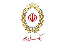 گره از پرداخت سود سپرده‌ها باز شد/خدمات در بانک‌ها به حالت عادی برمی‌گردد؟