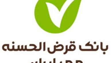وام ۵۰۰ میلیون تومانی بانک مهر ایران/ بدون ضامن و بازپرداخت بلند مدت وام بگیرید