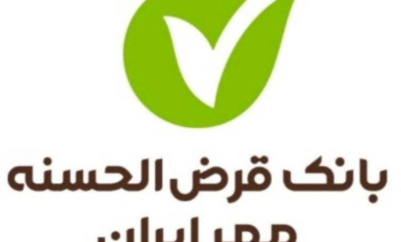 وام ۵۰۰ میلیون تومانی بانک مهر ایران/ بدون ضامن و بازپرداخت بلند مدت وام بگیرید وام ۵۰۰ میلیون تومانی بانک مهر ایران/ بدون ضامن و بازپرداخت بلند مدت وام بگیرید