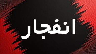 فوری/ شنیده شدن صدای ۴ انفجار در بندرعباس فوری/ شنیده شدن صدای ۴ انفجار در بندرعباس