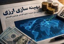نامه مهم به معاون اول رئیس‌جمهور / پیشنهاد حذف بهینه‌سازی ارزی مطرح شد