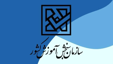 اطلاعیه مهم برای متقاضیان کارشناسی ارشد