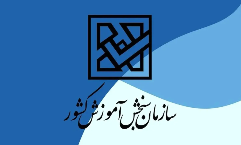 اطلاعیه مهم برای متقاضیان کارشناسی ارشد اطلاعیه مهم برای متقاضیان کارشناسی ارشد