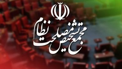 مصوبه مجلس برای اداره جلسات در شرایط خاص تایید شد مصوبه مجلس برای اداره جلسات در شرایط خاص تایید شد
