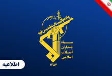 انهدام ساختمان باقی‌مانده از شرکت آمازون توسط سپاه