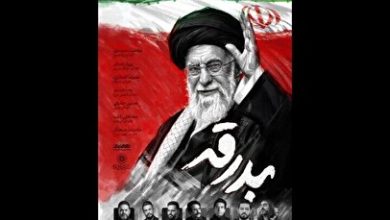 آلبوم «بدرقه» در تشییع رهبر شهید با صدای هفت خواننده /از علیرضا افتخاری تا محمد معتمدی و پرواز همای
