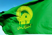 اطلاعیه جدید آستان قدس؛ جزئیات مراسم تشییع و خاکسپاری رهبر شهید