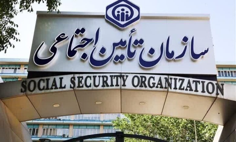 اطلاعیه مهم تأمین اجتماعی برای کارفرمایان / تکمیل اطلاعات هویتی کارگاهها الزامی شد اطلاعیه مهم تأمین اجتماعی برای کارفرمایان / تکمیل اطلاعات هویتی کارگاهها الزامی شد