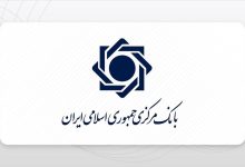 بانک مرکزی با انتشار گواهی سپرده ارزی ویژه سرمایه‌گذاری موافقت کرد