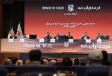 فملی در مسیر تبدیل ذخایر زیرزمینی به جهش تولید؛ هدف‌گذاری تولید یک میلیون تن کاتد