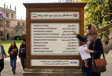 دانشگاه‌های ایران مورد تایید انگلیس؛ کدام مدارک برای ادامه تحصیل پذیرفته می‌شوند؟