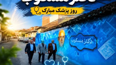 بزرگداشت مفاخر یا تخریب بافت تاریخی گرگان؟