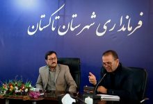 جشن انگور فرصتی برای معرفی ظرفیت‌های گردشگری تاکستان - خبرگزاری مهر | اخبار ایران و جهان