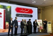 رونمایی از کتاب محرم و عاشورا در آرشیو اسناد وزارت امور خارجه