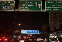 زنگ خطر تبلیغات جدید شهری!
