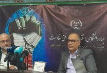 طرح جامع گردشگری اصفهان به عنوان پروژه ملی انتخاب شد - خبرگزاری مهر | اخبار ایران و جهان
