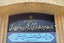 مسئله انتقال چند اثر به کاخ سعدآباد نیست!