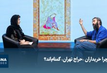 ویدیو/ چرا خریداران «حراج تهران» گمنام‌اند؟
