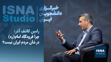 ویدیو/ چرا فرودگاه امام(ره) در شأن مردم ایران نیست؟ ویدیو/ چرا فرودگاه امام(ره) در شأن مردم ایران نیست؟