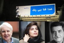 ۵ درگذشت و نامه‌ به پزشکیان