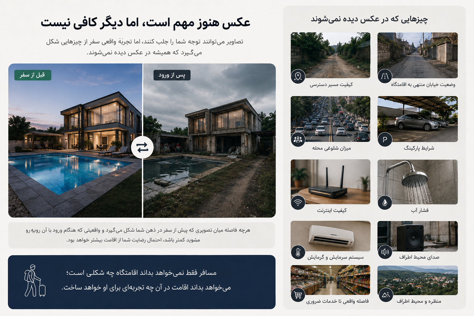 عکس هنوز مهم است، اما دیگر کافی نیست