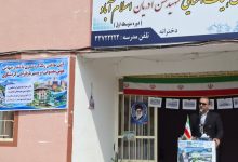 آشنایی دانش‌آموزان با ظرفیت‌های گردشگری میاندورود ضروری است - خبرگزاری مهر | اخبار ایران و جهان