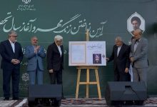 «آیین بازگشایی مدارس» ثبت ملی شد