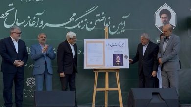 «آیین بازگشایی مدارس» ثبت ملی شد