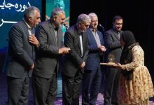 برگزیدگان «جایزه فیروزه» معرفی شدند