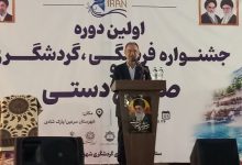 محسنی بندپی: گردشگری باید در نظام حکمرانی جایگاه بالاتری پیدا کند