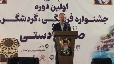 محسنی بندپی: گردشگری باید در نظام حکمرانی جایگاه بالاتری پیدا کند
