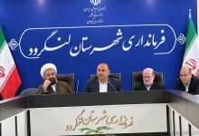 گلشن: گردشگری یکی از ظرفیت های مهم توسعه لنگرود است - خبرگزاری مهر | اخبار ایران و جهان