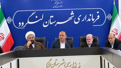 گلشن: گردشگری یکی از ظرفیت های مهم توسعه لنگرود است - خبرگزاری مهر | اخبار ایران و جهان