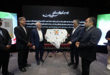 رونمایی از نخستین کتاب دیجیتال فرصت‌های سرمایه‌گذاری سیستان و بلوچستان - خبرگزاری مهر | اخبار ایران و جهان