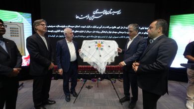 رونمایی از نخستین کتاب دیجیتال فرصت‌های سرمایه‌گذاری سیستان و بلوچستان - خبرگزاری مهر | اخبار ایران و جهان