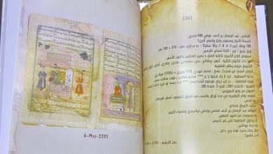 مجموعه توصیفی و مصور "فهرست نسخ خطی فارسی" محفوظ در کتابخانه ملی تونس منتشر شد مجموعه توصیفی و مصور "فهرست نسخ خطی فارسی" محفوظ در کتابخانه ملی تونس منتشر شد