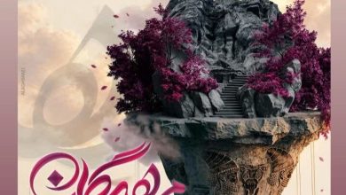 پیوند آیین‌های کهن ایرانی با میراث تاریخی کردستان/ مهرگان در کرفتو برگزار می‌شود